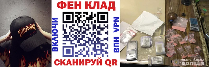 АМФЕТАМИН 97% Анива