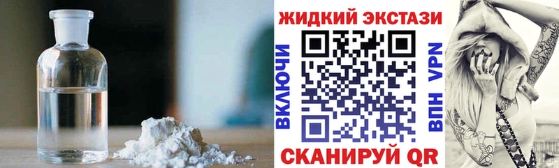 даркнет сайт  Анива  БУТИРАТ бутик 