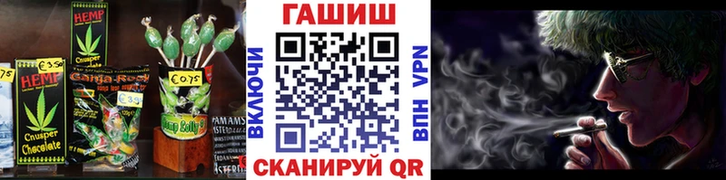 Cannafood марихуана  Анива 