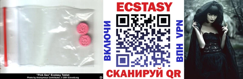 наркота Анива Экстази ешки