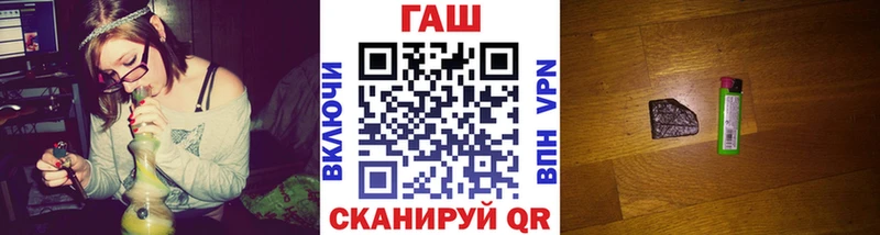 ГАШ Premium Анива