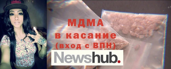 MDMA Алексин