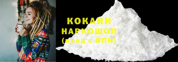 бошки Алзамай