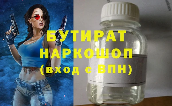 MDMA Алексин