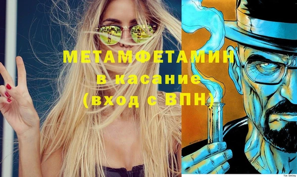 MDMA Алексин