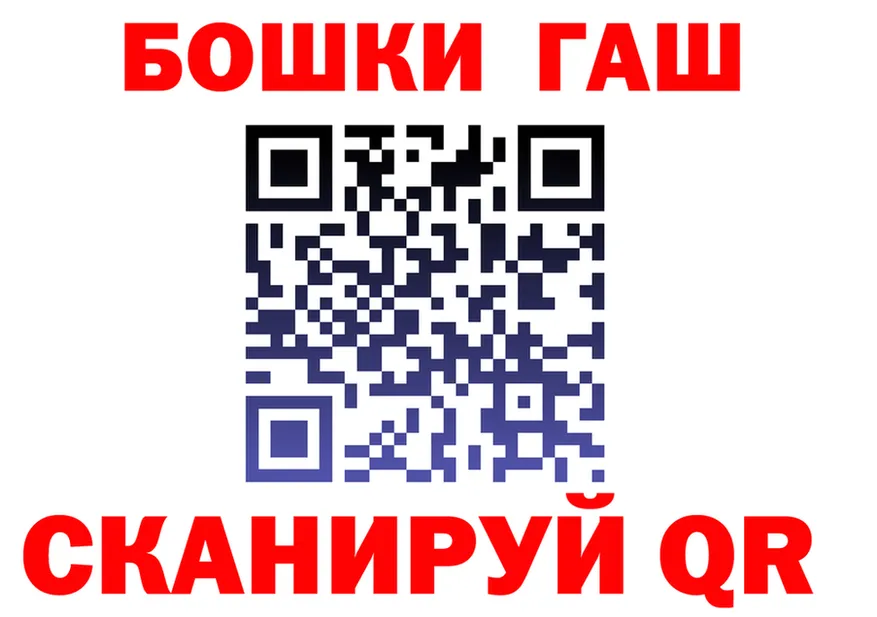 Наркошоп это формула Анива