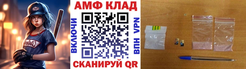 МЕТАМФЕТАМИН мет  цены   Анива 