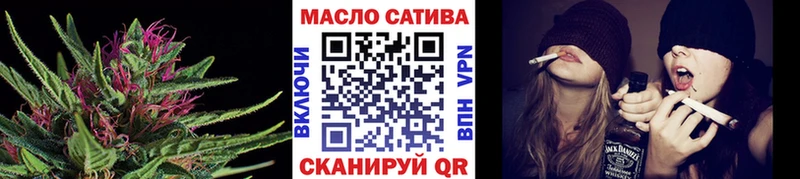 Дистиллят ТГК вейп  магазин  наркотиков  Анива 