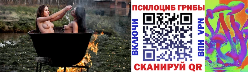 Галлюциногенные грибы ЛСД  Анива 